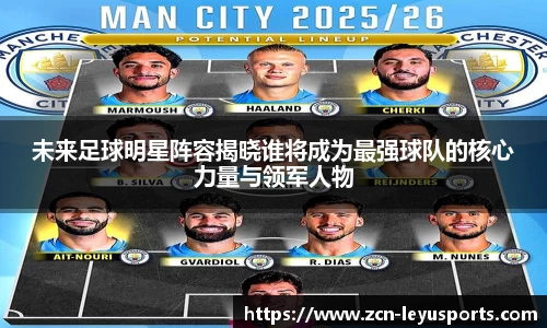 乐鱼体育官方网站